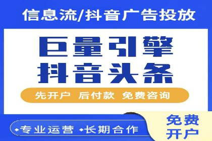 知乎信息流广告投放策略及成功案例